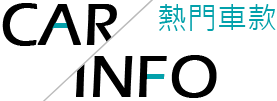 高雄租機車熱門車款